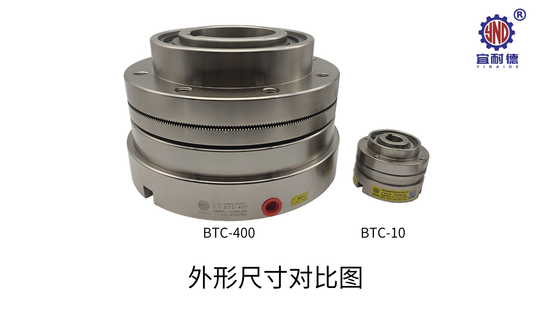 BTC400-大扭矩