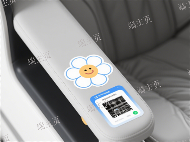 成都简历二维码小程序,二维码