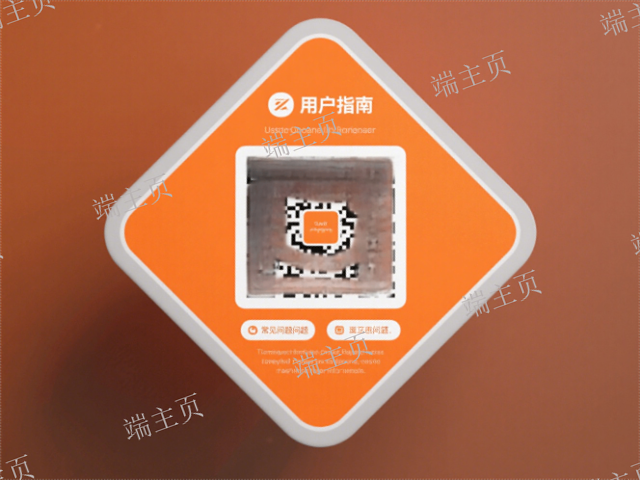 四川货物二维码生成,二维码