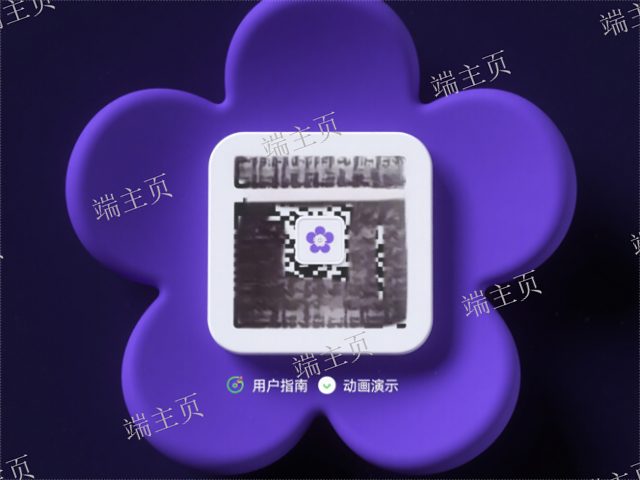 四川资产二维码app 值得信赖 成都卓程科技供应