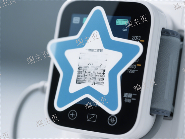 新疆文本二維碼app,二維碼