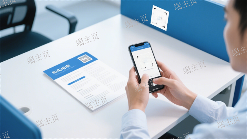 四川售后二维码印刷,二维码