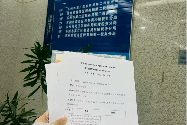 吴江区个体工商户个体户申报操作指南,个体户申报