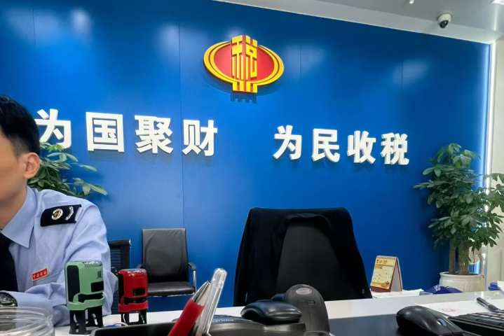 工业园区餐饮行业个体户申报税务年报,个体户申报