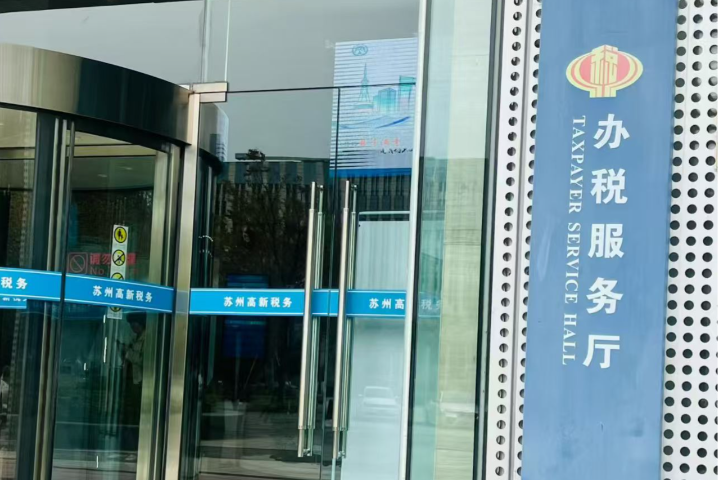 江苏注销个体户申报代理,个体户申报