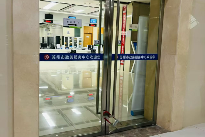 江苏个体工商个体户申报申报材料,个体户申报