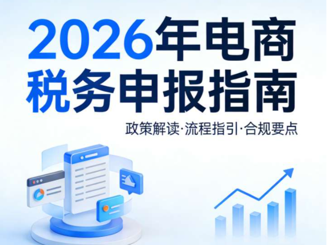 吴江区季度个体户申报申报材料