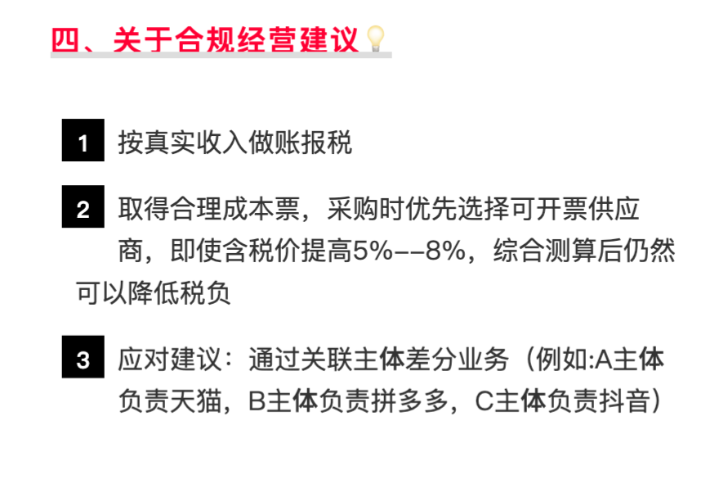 虎丘区税务个体户申报增值税申报流程,个体户申报