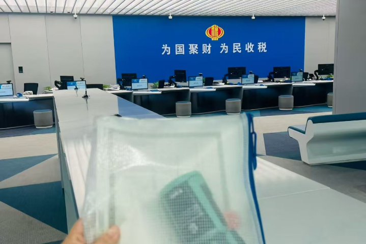 江苏个体户报税税务登记申报,个体户报税