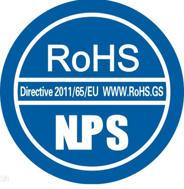 �к�����ROHS��֤