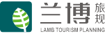 乡村振兴规划_农业园区规划_旅游规划_旅游策划_房车营地规划_汽车营地规划_旅游智业综合服务商_成都兰博规划设计咨询服务有限公司