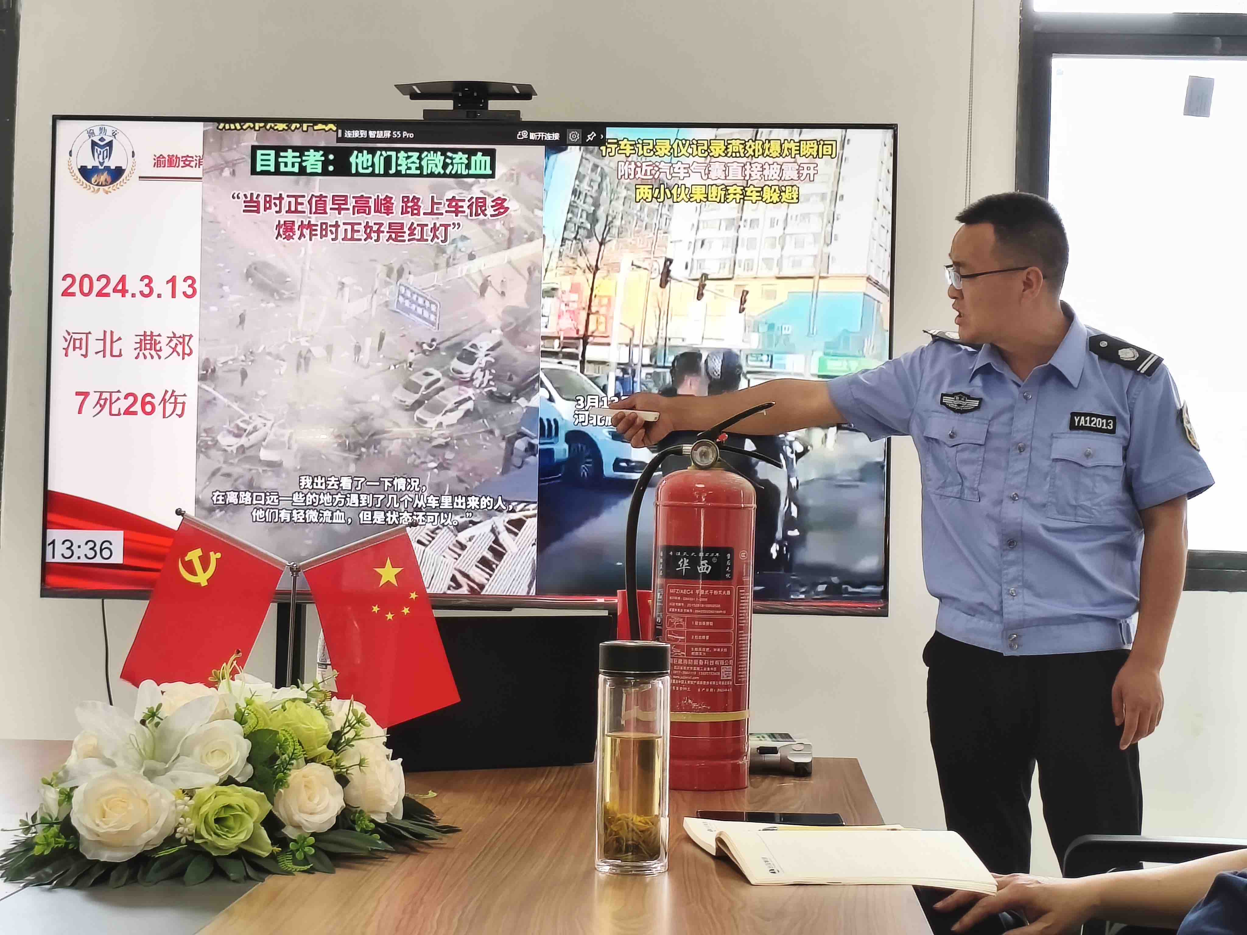 新澳门2024开门奖