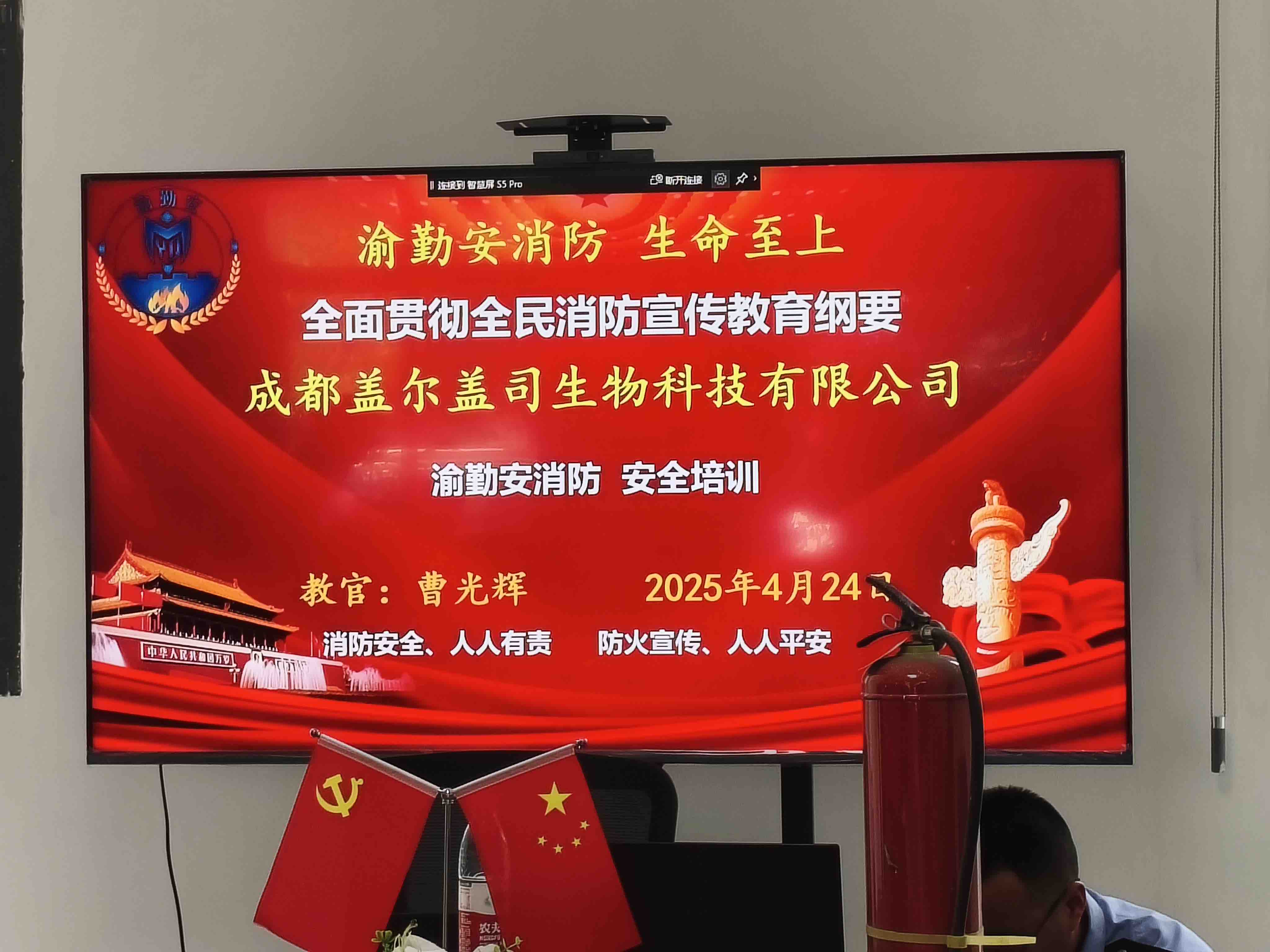 新澳门2024开门奖