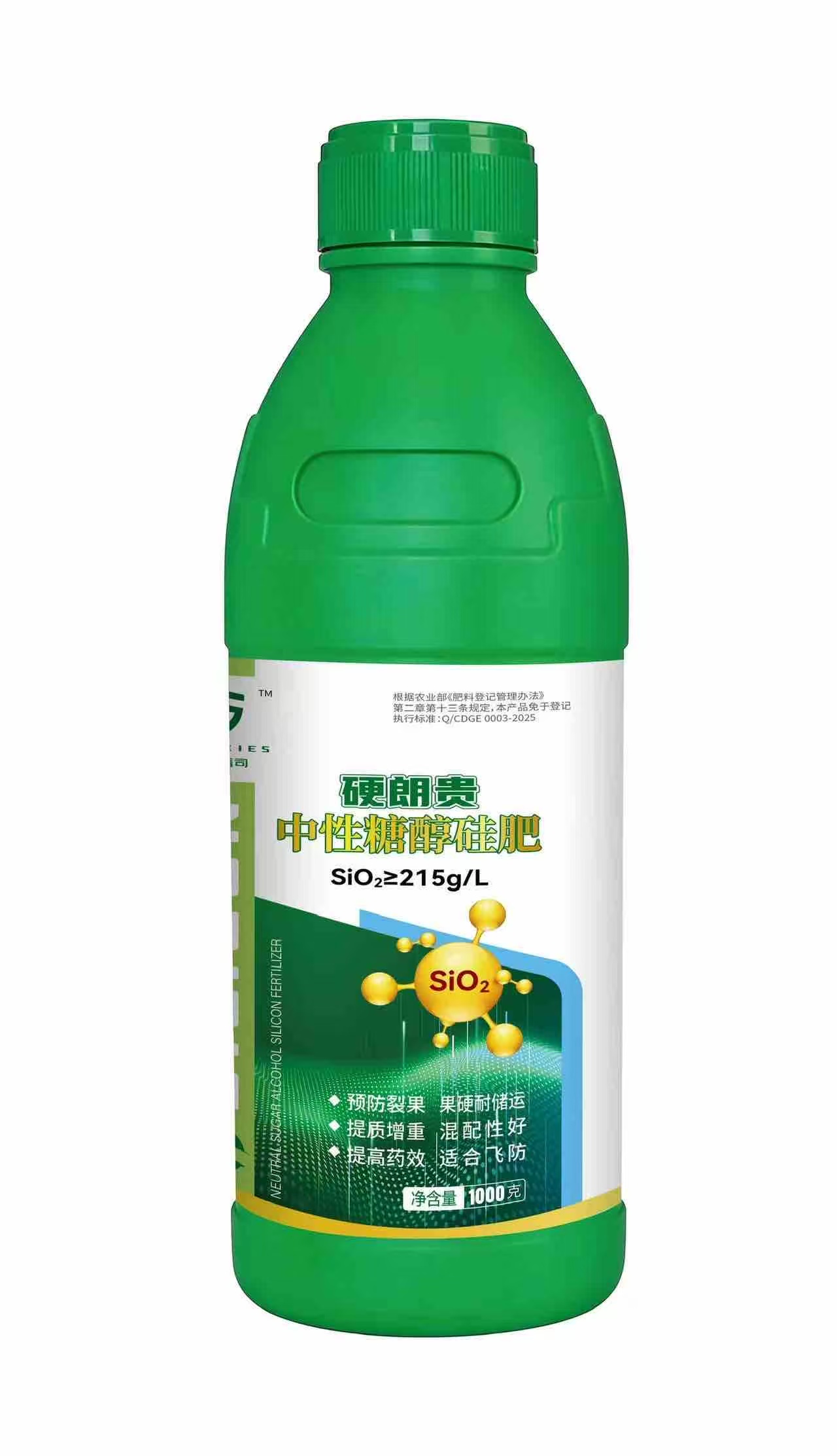 硬朗貴|中性糖醇硅肥