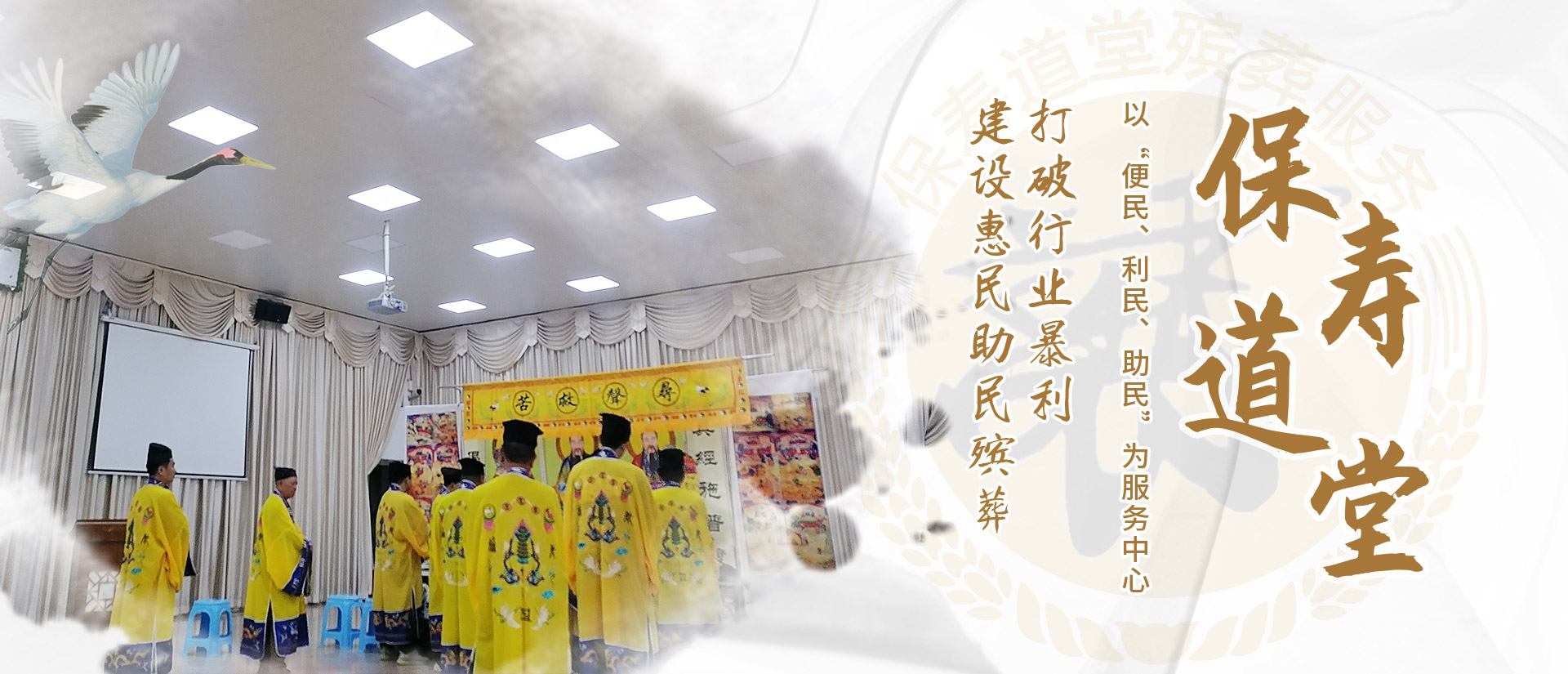 揭開法事神秘面紗！殯葬師如何用古老儀軌守護(hù)生命尊嚴(yán)