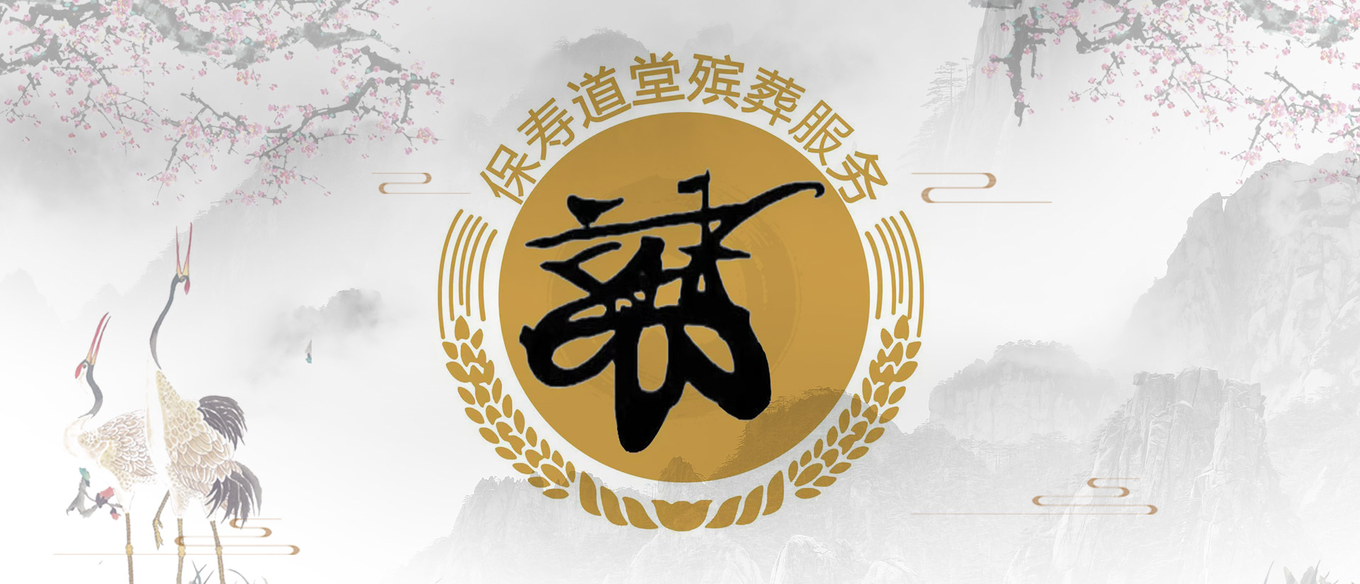 請(qǐng)法師做法事，需要提供什么？