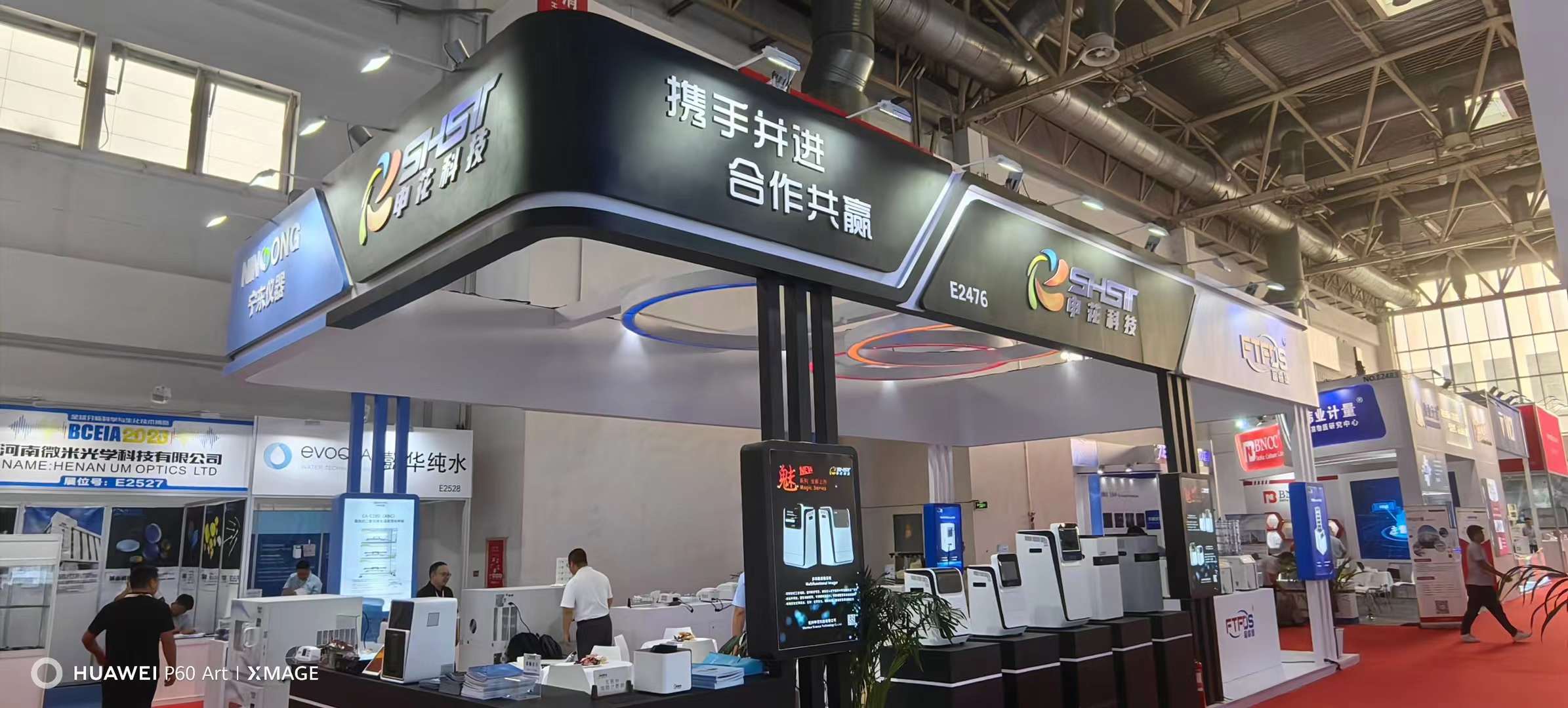 展會(huì)現(xiàn)場(chǎng) 展會(huì)現(xiàn)場(chǎng)