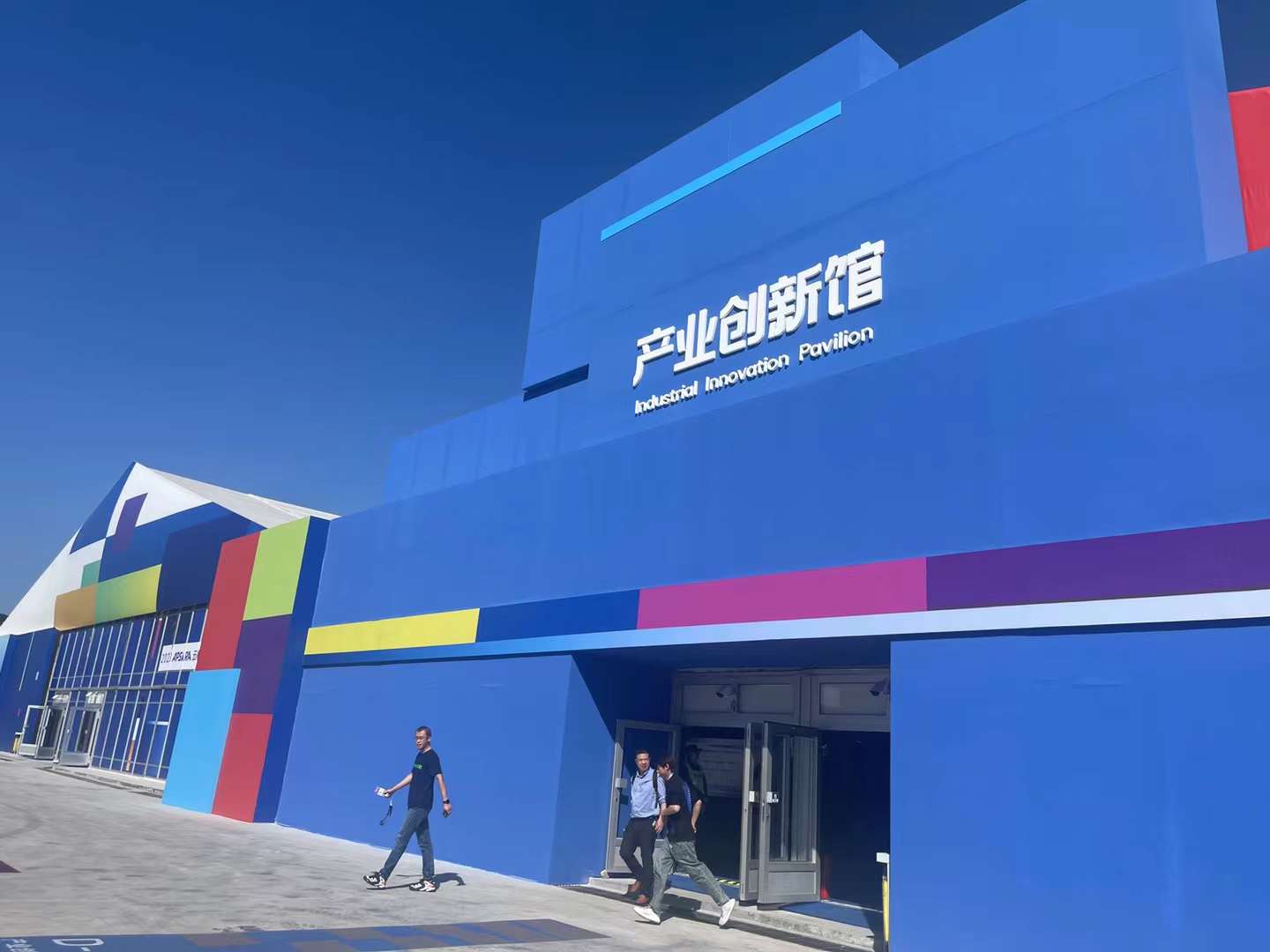 產(chǎn)業(yè)創(chuàng)新館 產(chǎn)業(yè)創(chuàng)新館