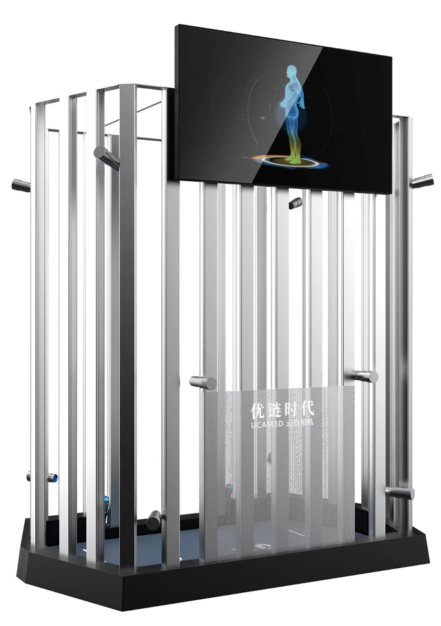 優鏈3D云陣相機 優鏈3D云陣相機