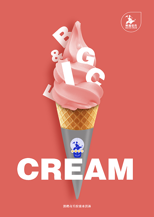 以用戶為導向做品牌