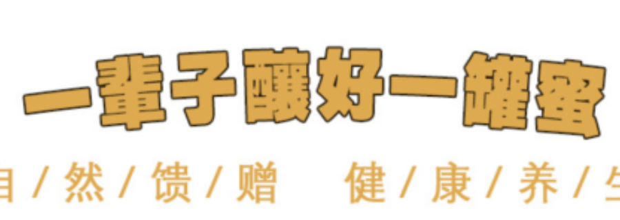 浙江鴨腳木蜜貨源充足,鴨腳木蜜