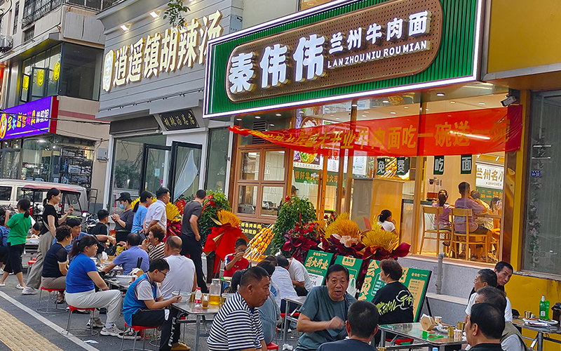 新澳网门票官方网站