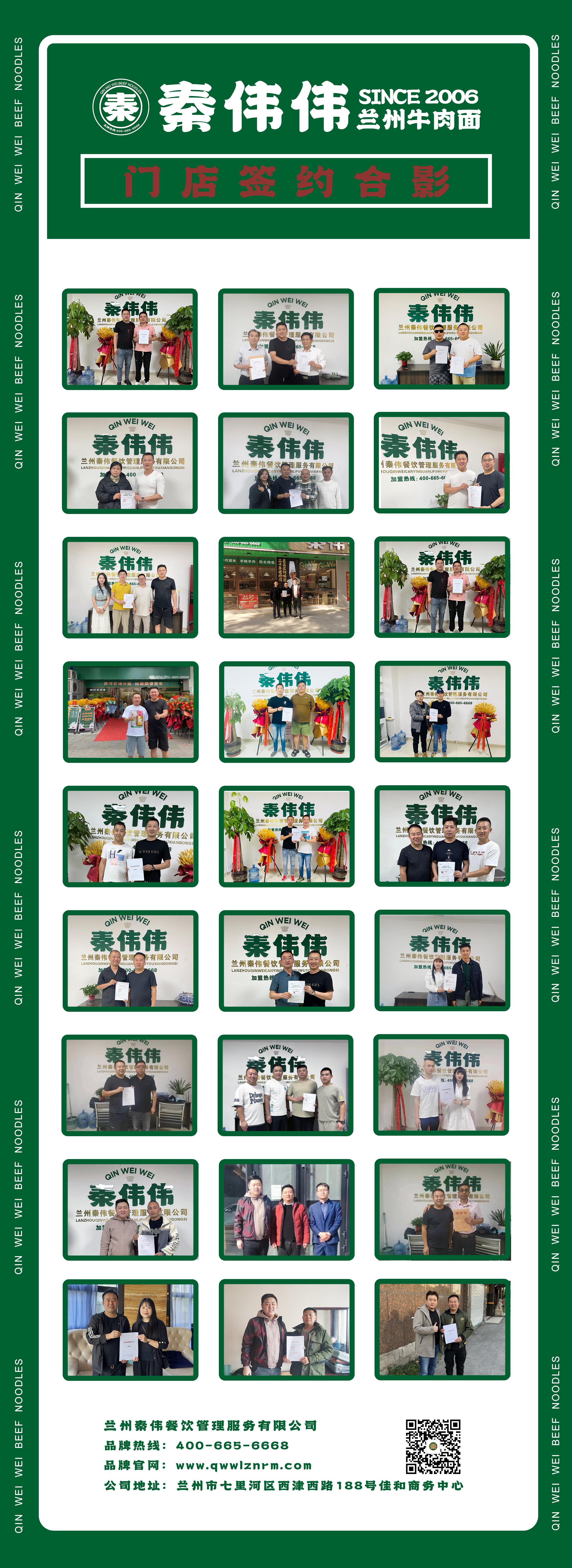 新澳网门票官方网站
