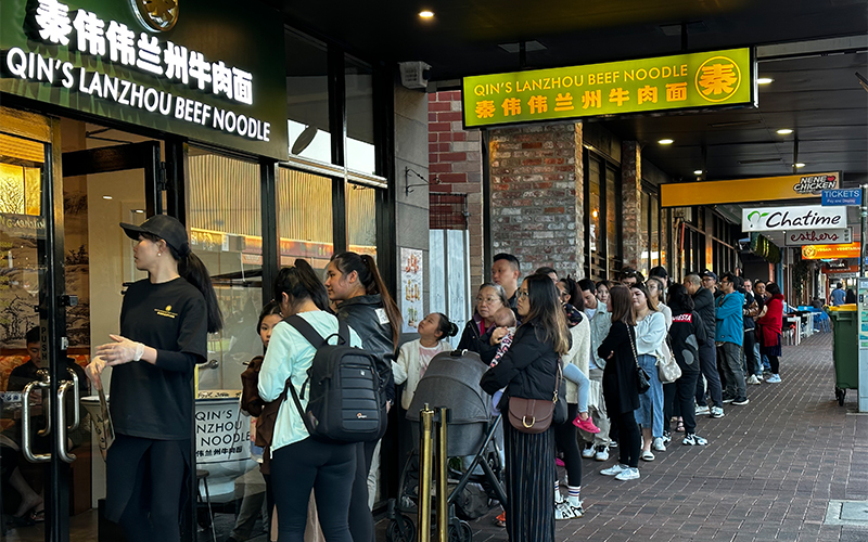 新澳网门票官方网站