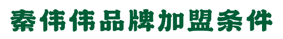 新澳网门票官方网站