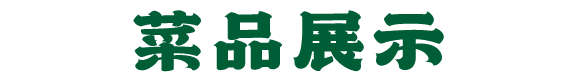 新澳网门票官方网站