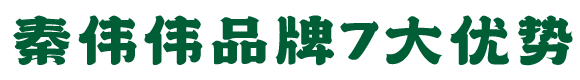 新澳网门票官方网站