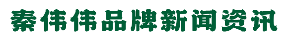 新澳网门票官方网站