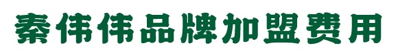 新澳网门票官方网站