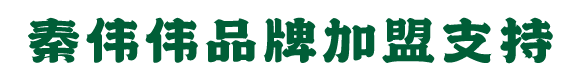 新澳网门票官方网站