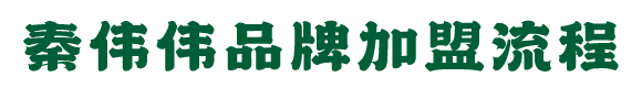 新澳网门票官方网站
