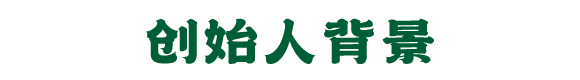 新澳网门票官方网站