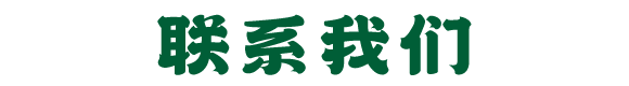 新澳网门票官方网站