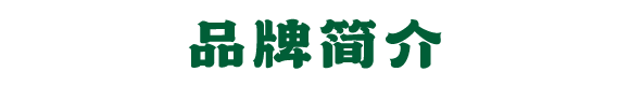 新澳网门票官方网站