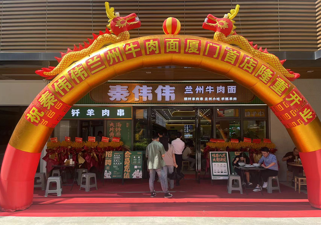 新澳网门票官方网站