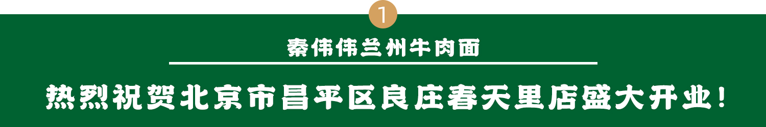 新澳网门票官方网站