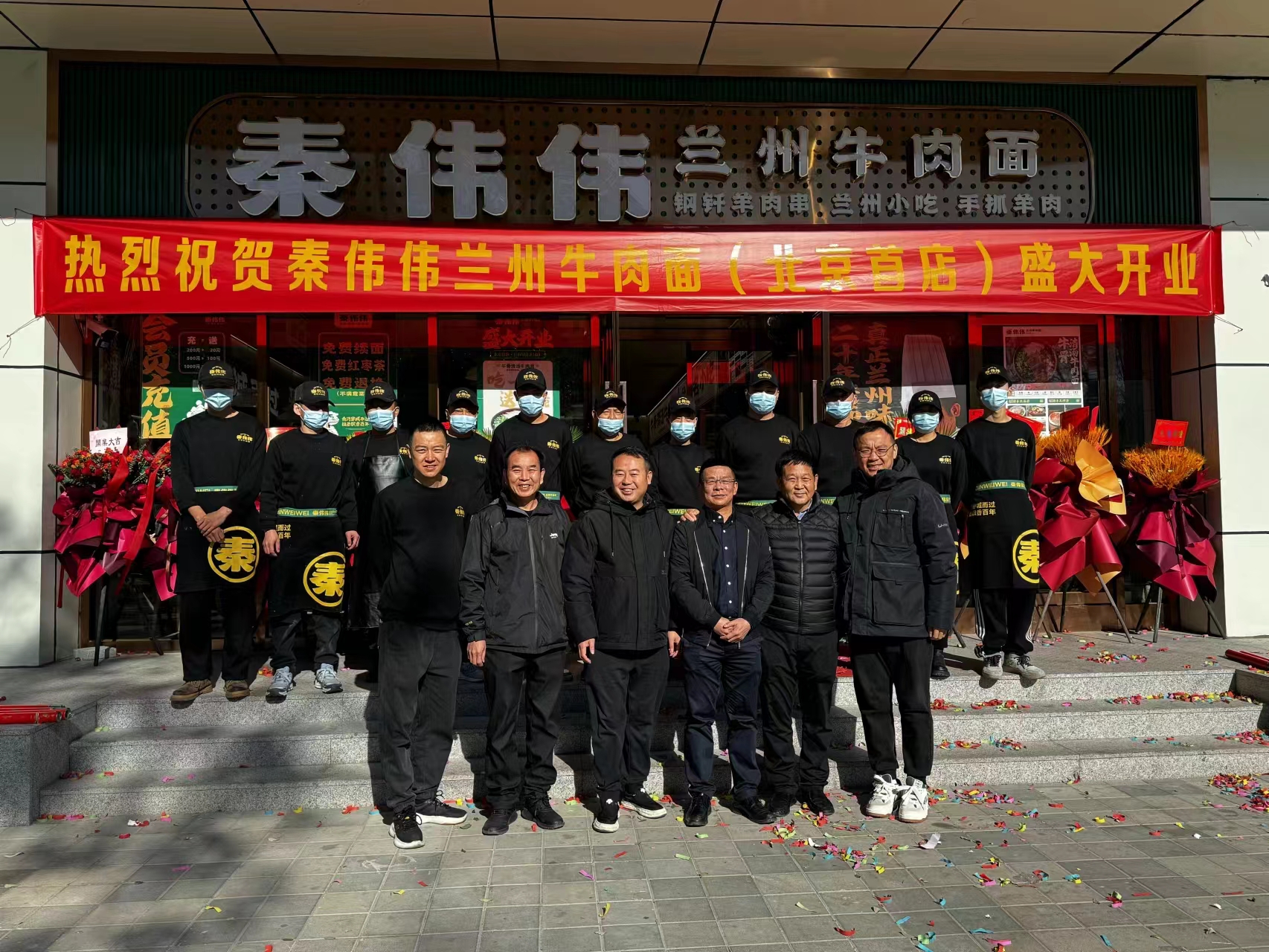 新澳网门票官方网站