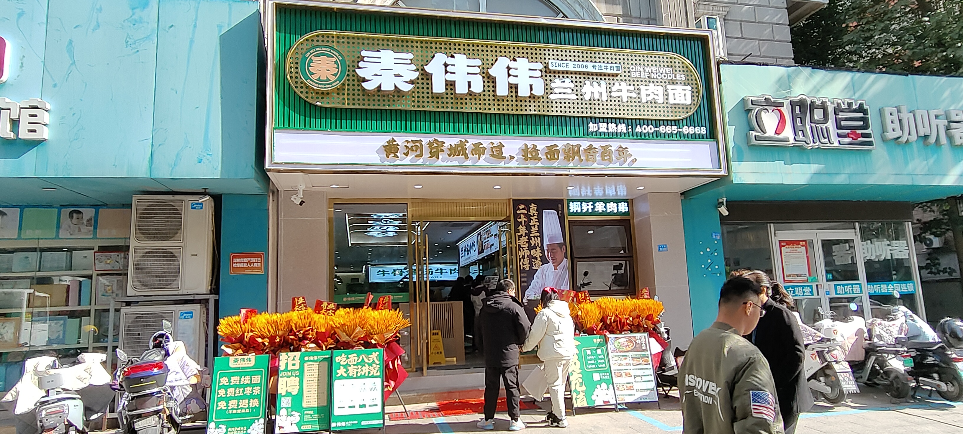 新澳网门票官方网站
