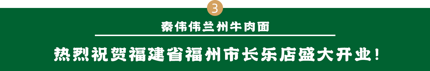 新澳网门票官方网站