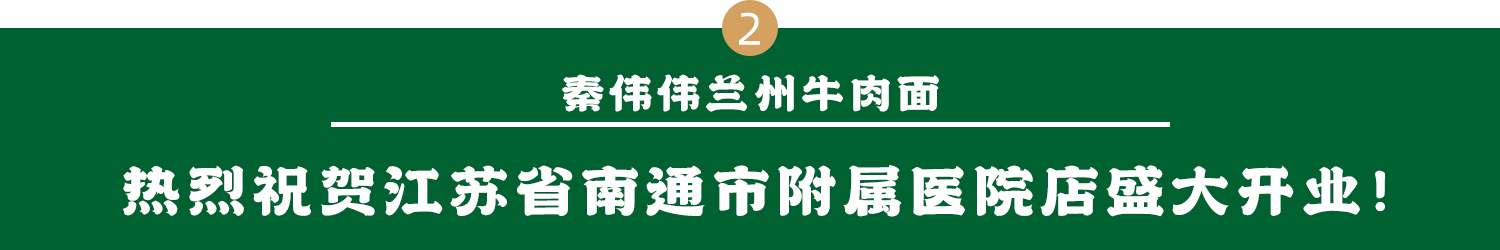 新澳网门票官方网站
