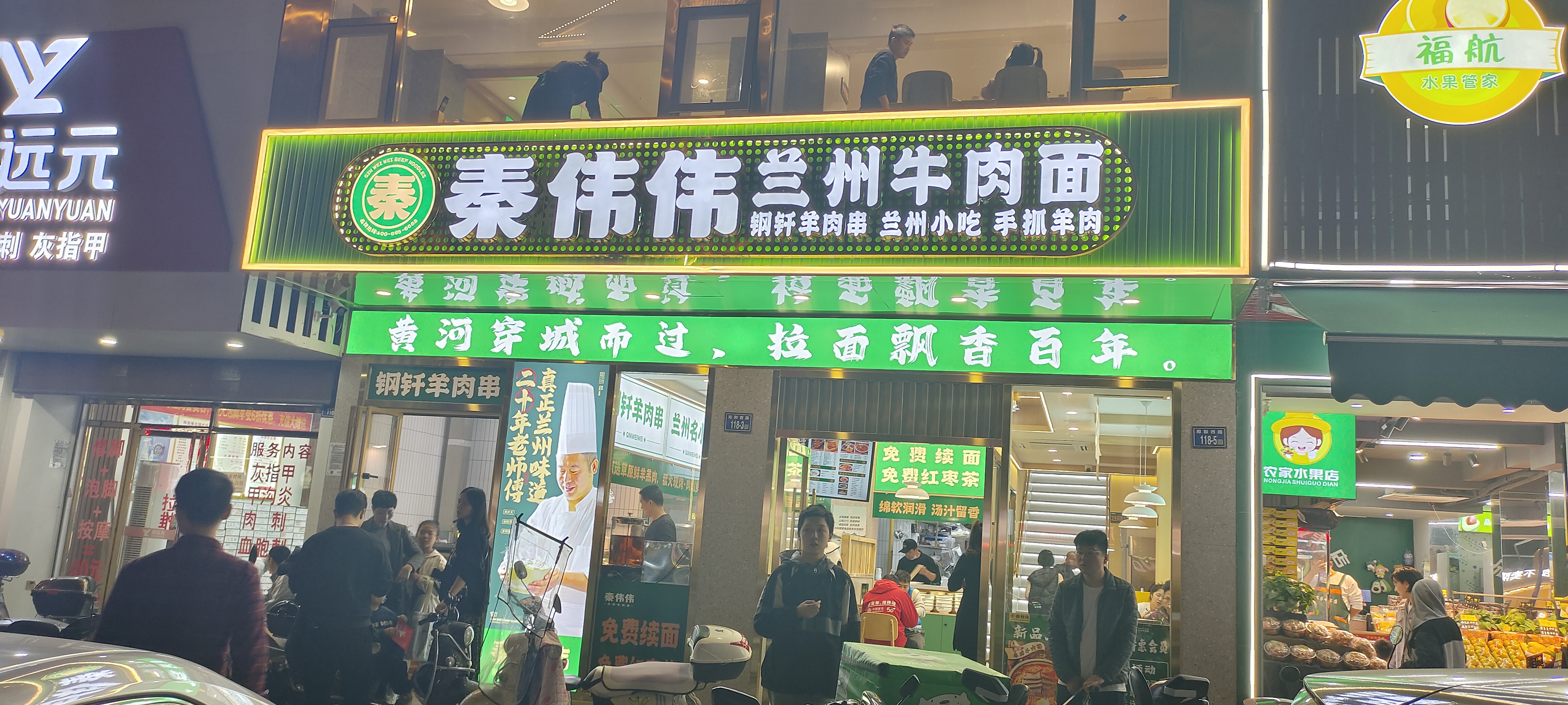 新澳网门票官方网站