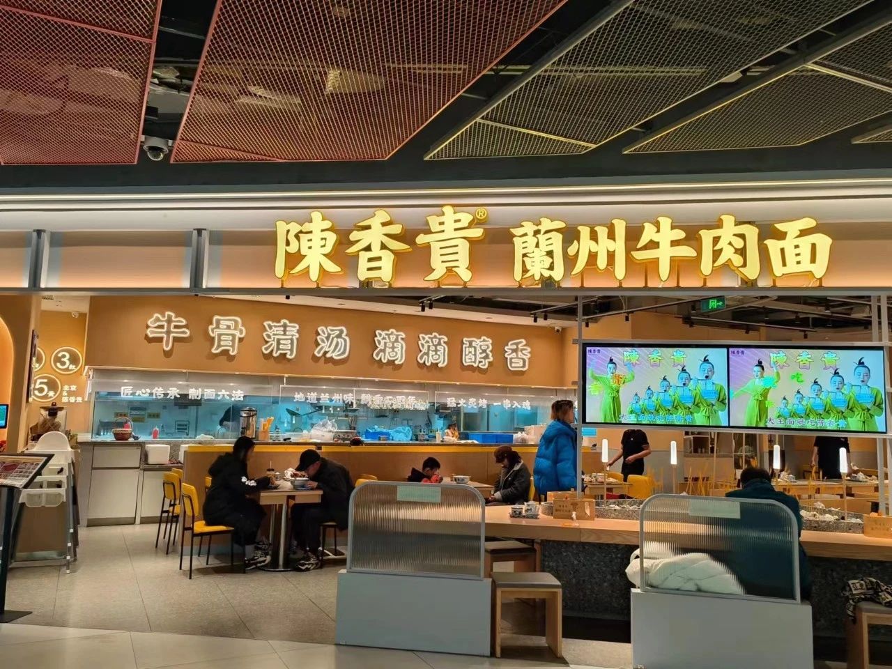 新澳网门票官方网站