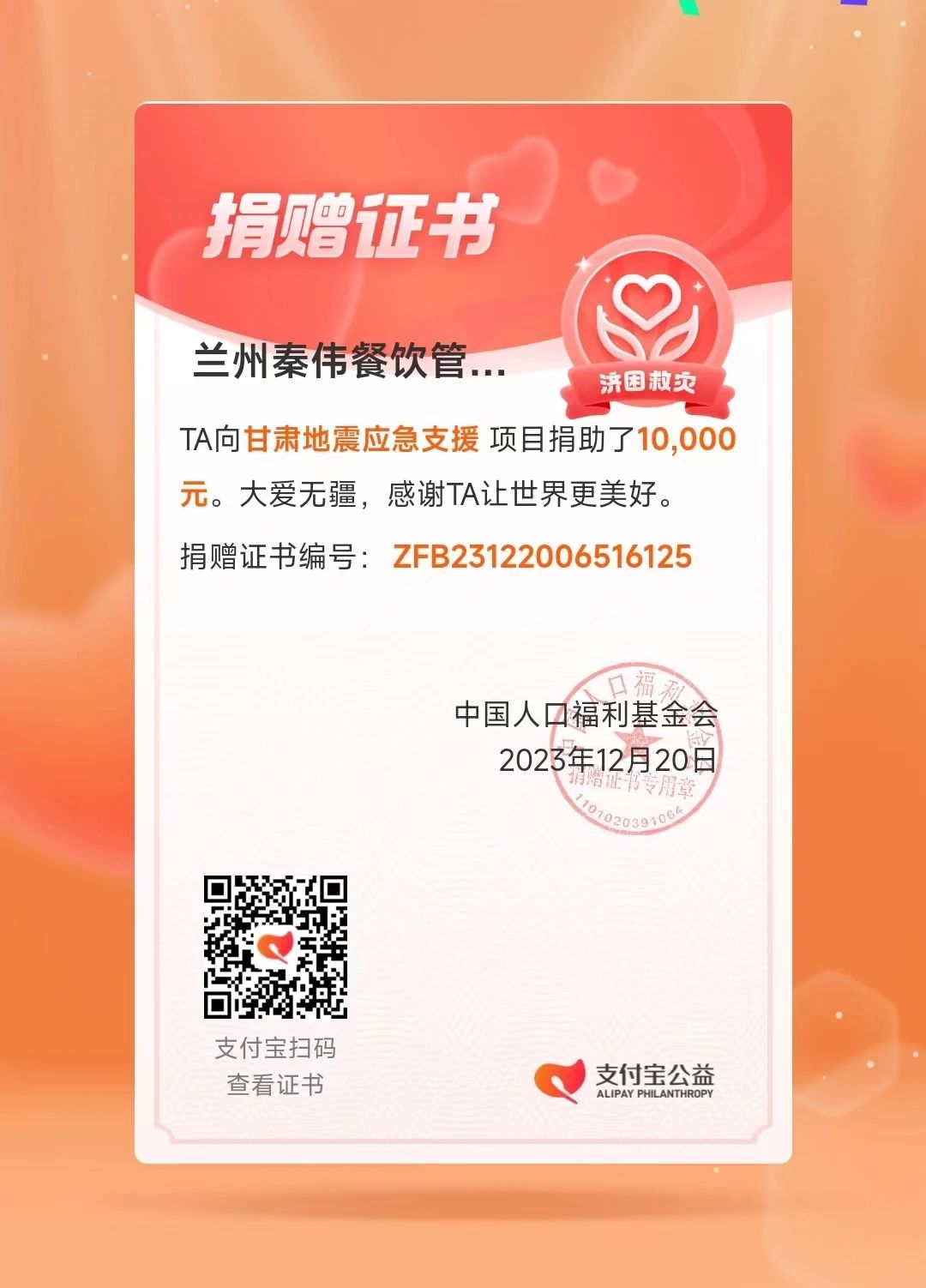 新澳网门票官方网站
