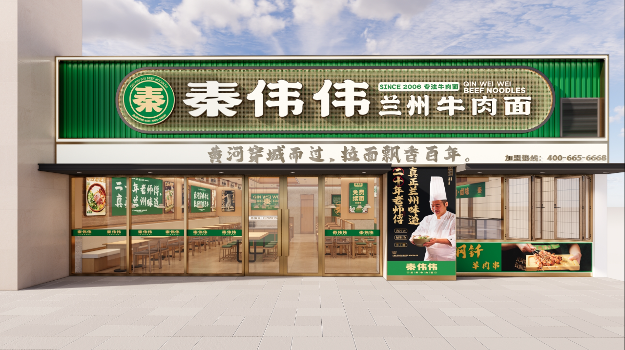 新澳网门票官方网站