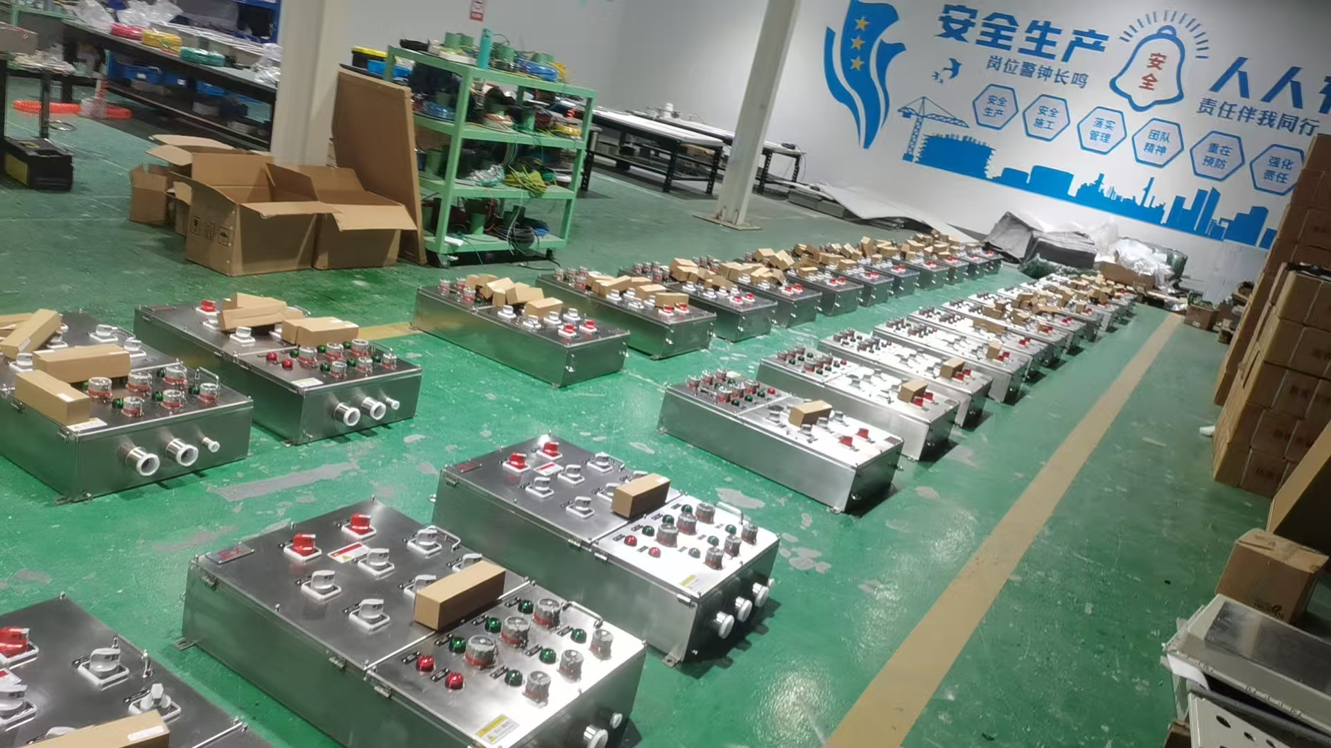 防爆電器