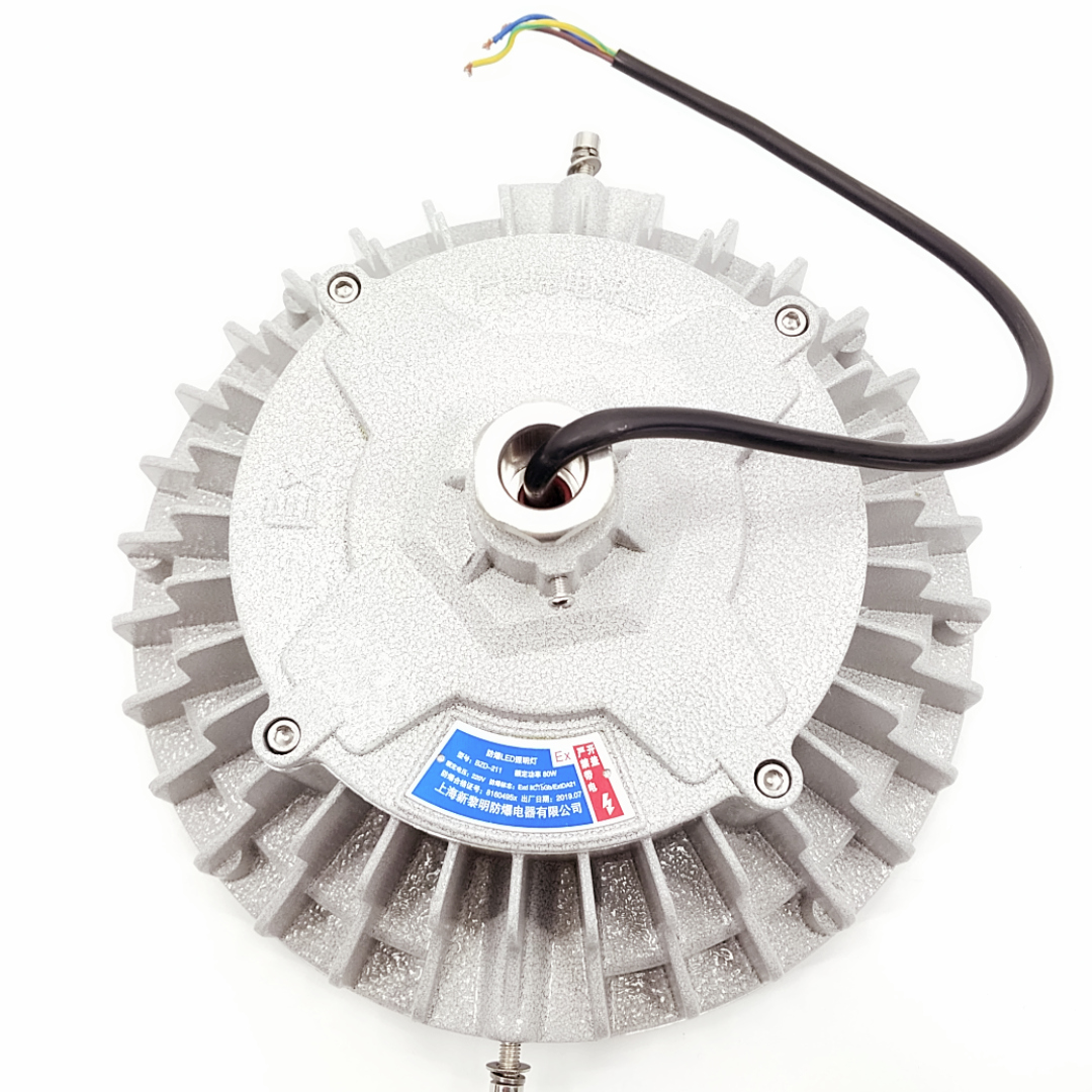 BZD211系列防爆免維護LED照明燈